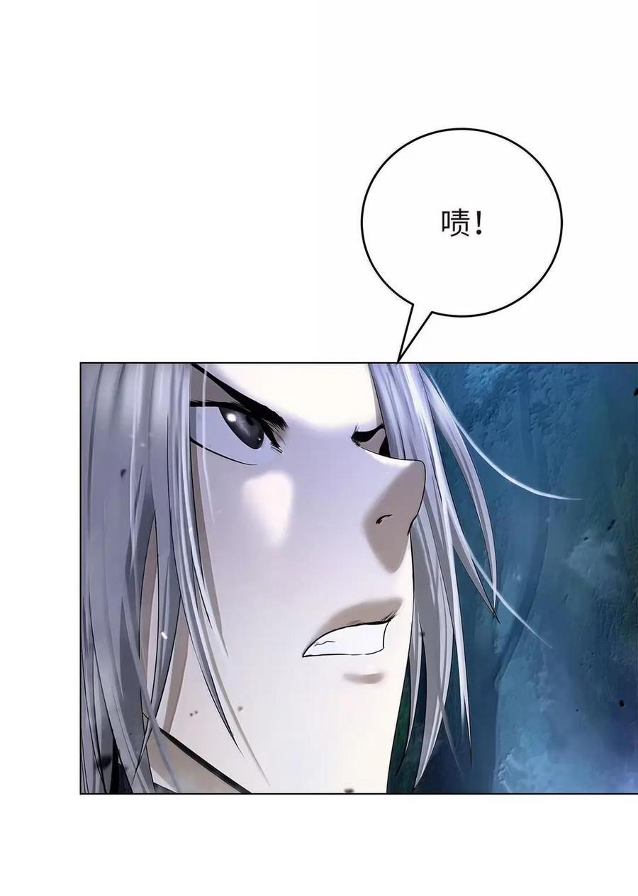 195 机缘之中 第11页