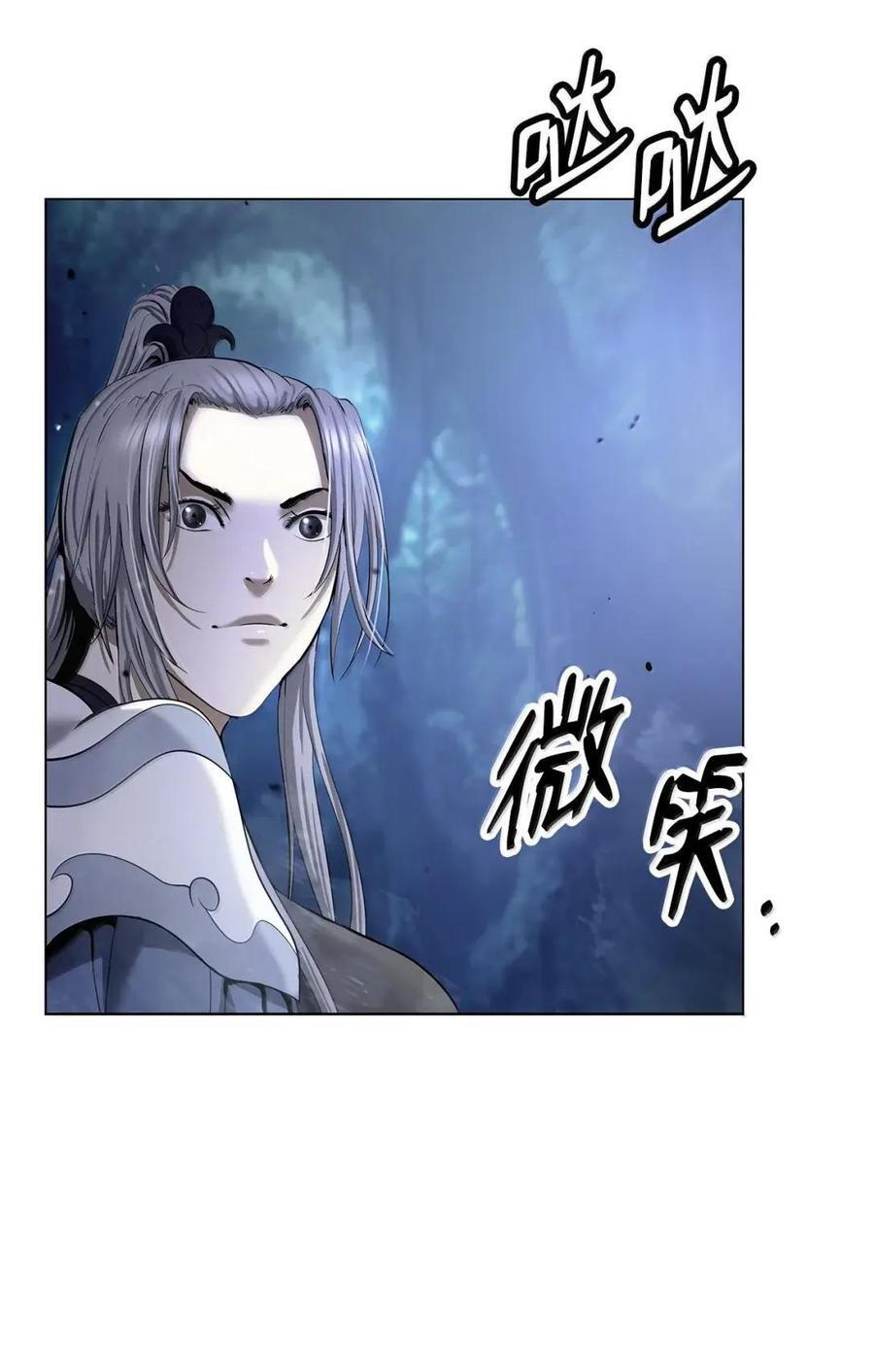 195 机缘之中 第14页