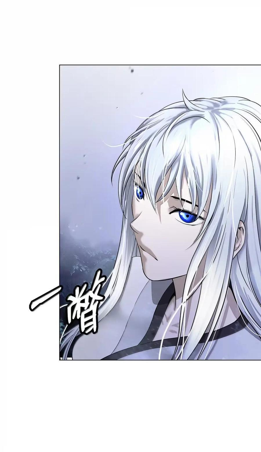 195 机缘之中 第18页