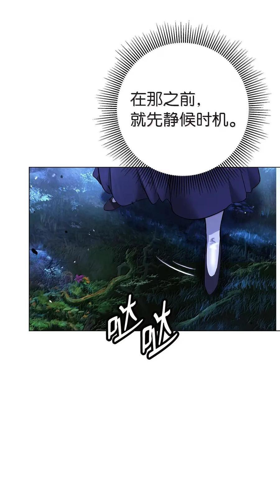 195 机缘之中 第22页