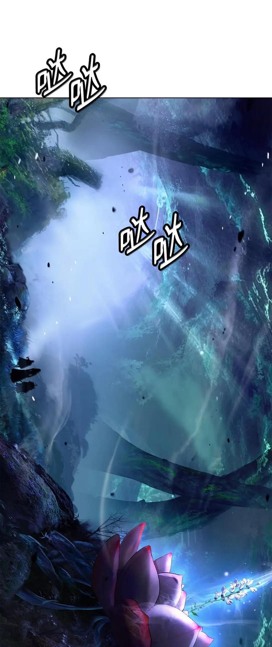195 机缘之中 第23页