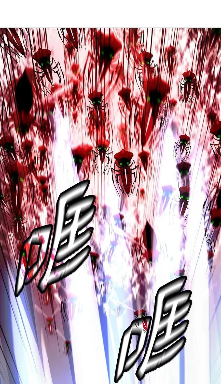 195 机缘之中 第35页