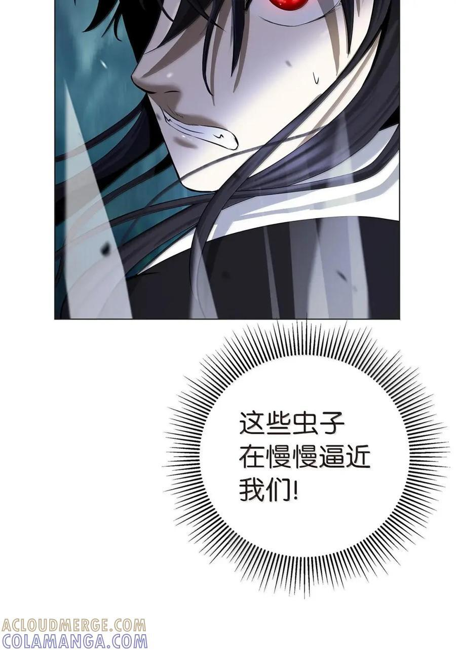 195 机缘之中 第41页