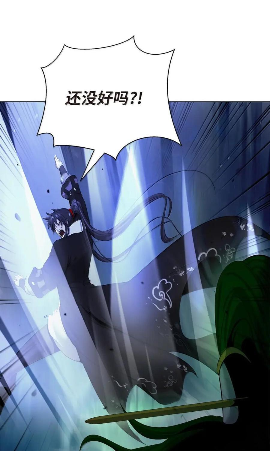 195 机缘之中 第42页