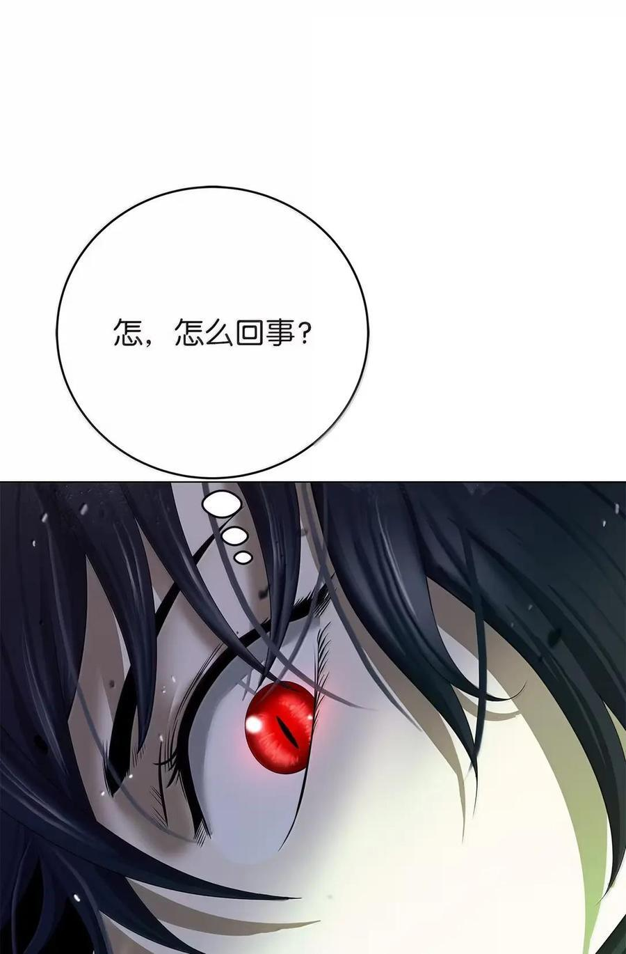 195 机缘之中 第47页