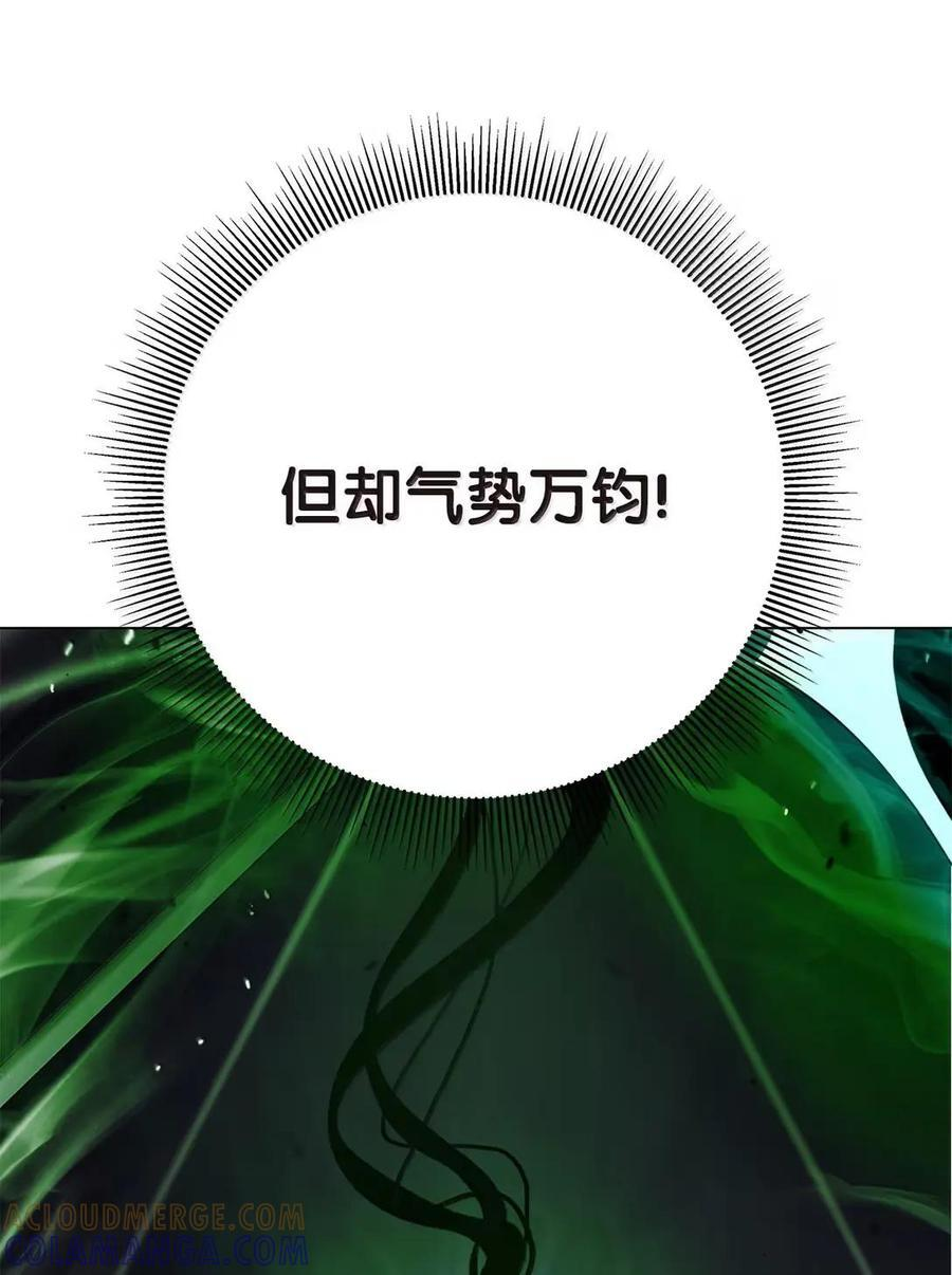 195 机缘之中 第49页