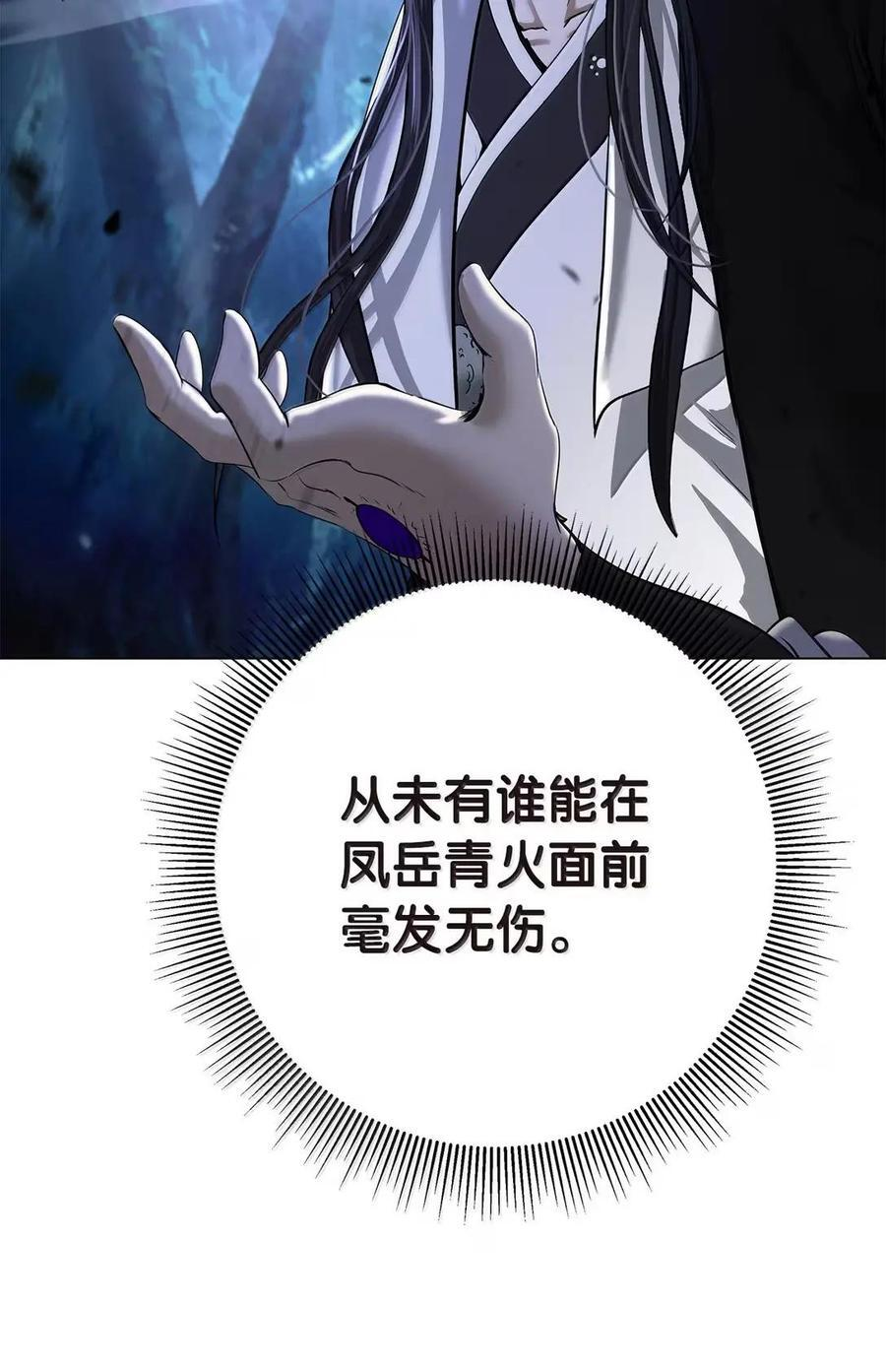195 机缘之中 第76页
