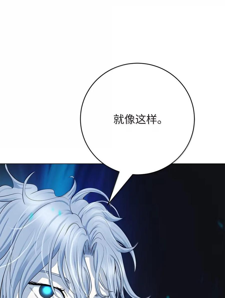 195 机缘之中 第99页