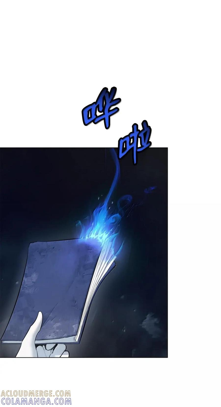 195 机缘之中 第101页