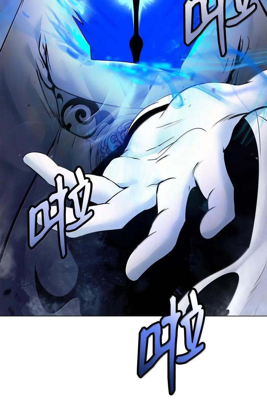 195 机缘之中 第103页