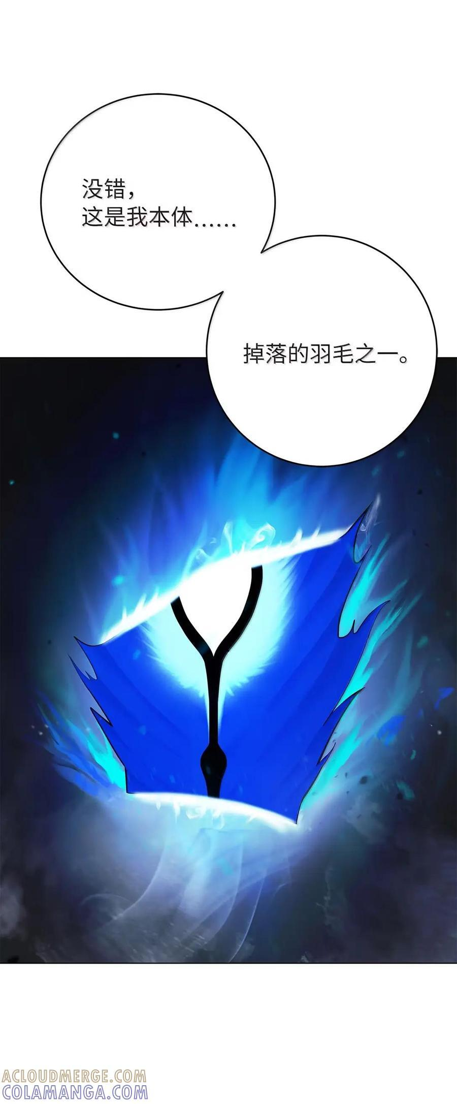 195 机缘之中 第105页