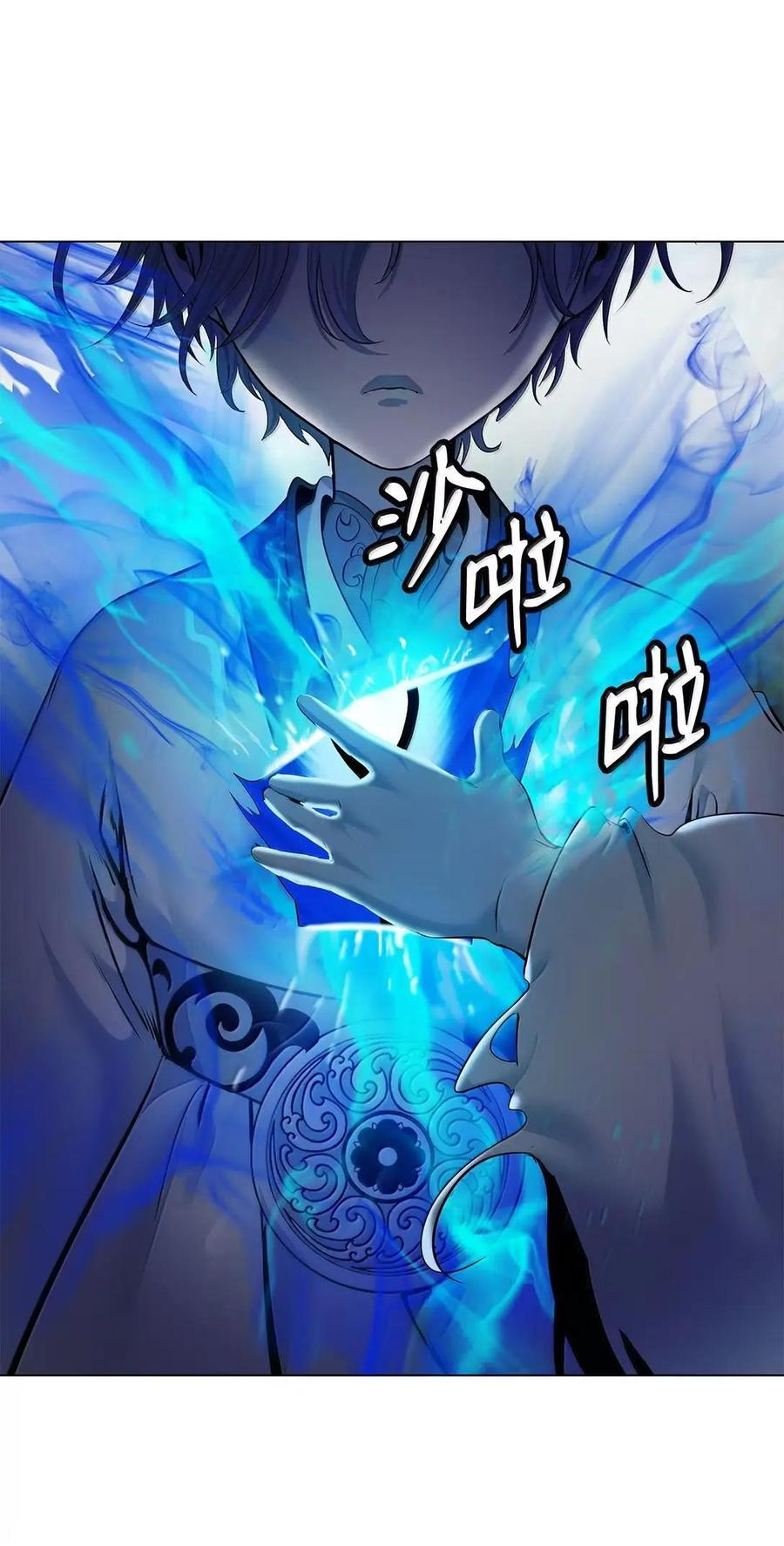 195 机缘之中 第106页