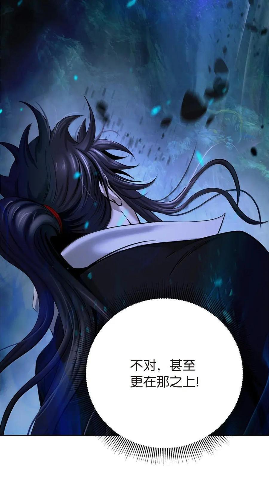 195 机缘之中 第115页