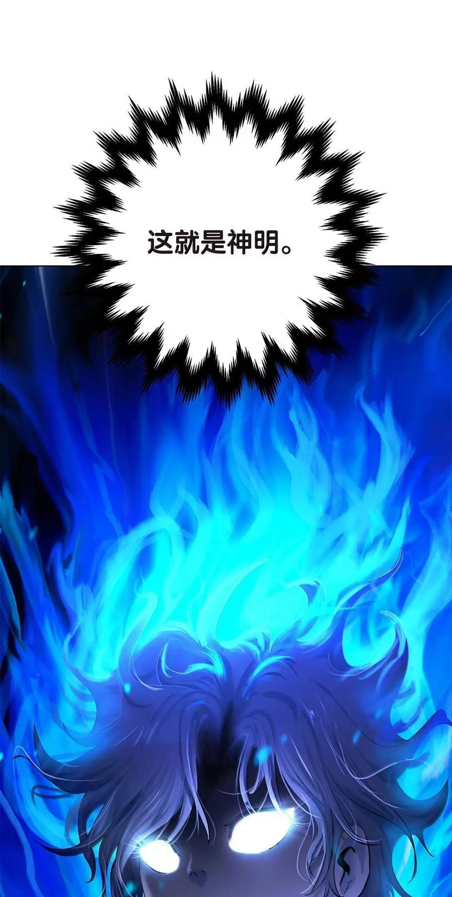 195 机缘之中 第116页