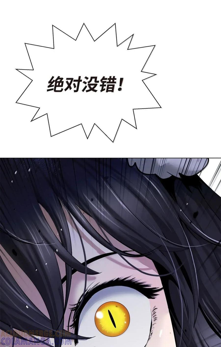 196 华仙驻守 第5页