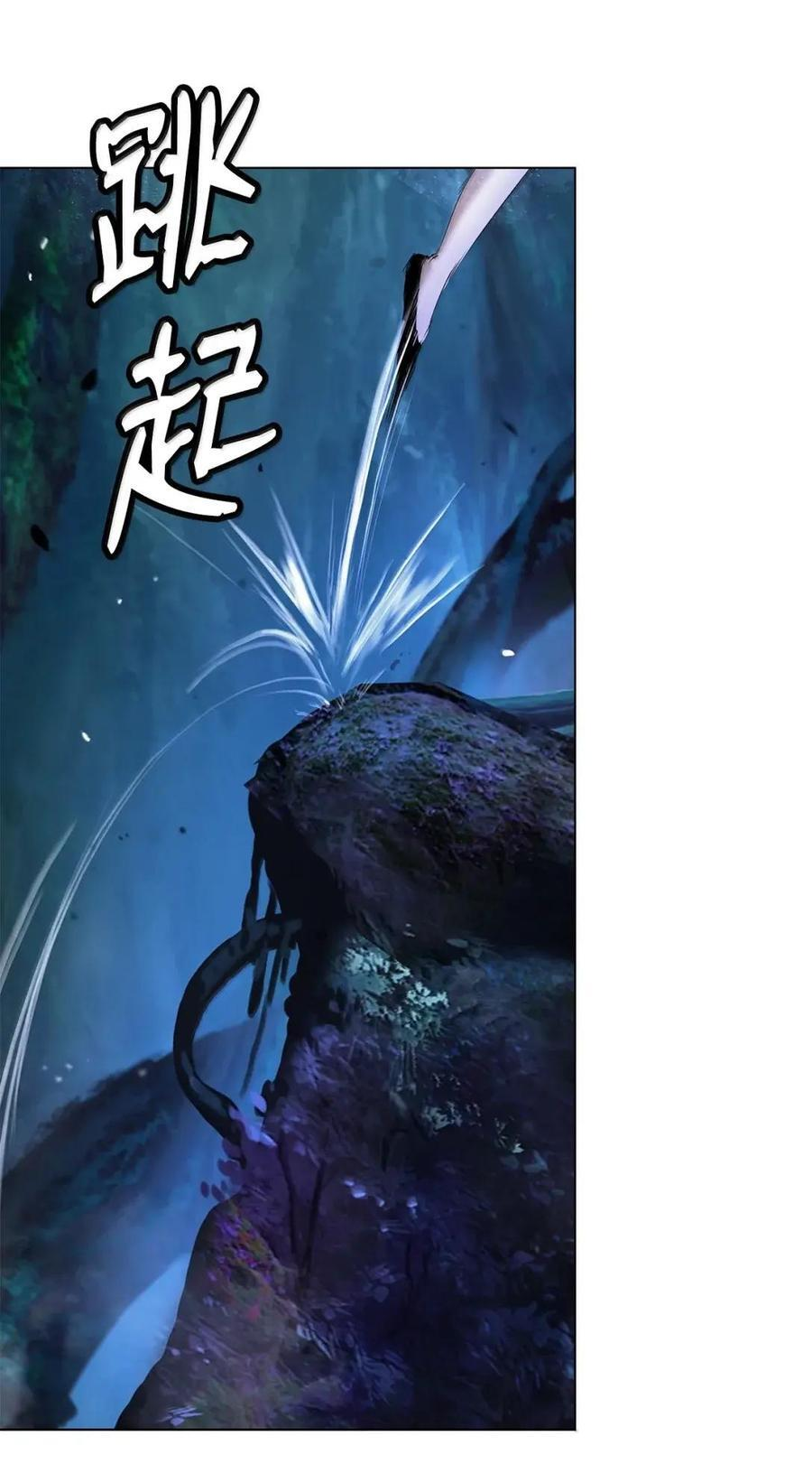 196 华仙驻守 第7页