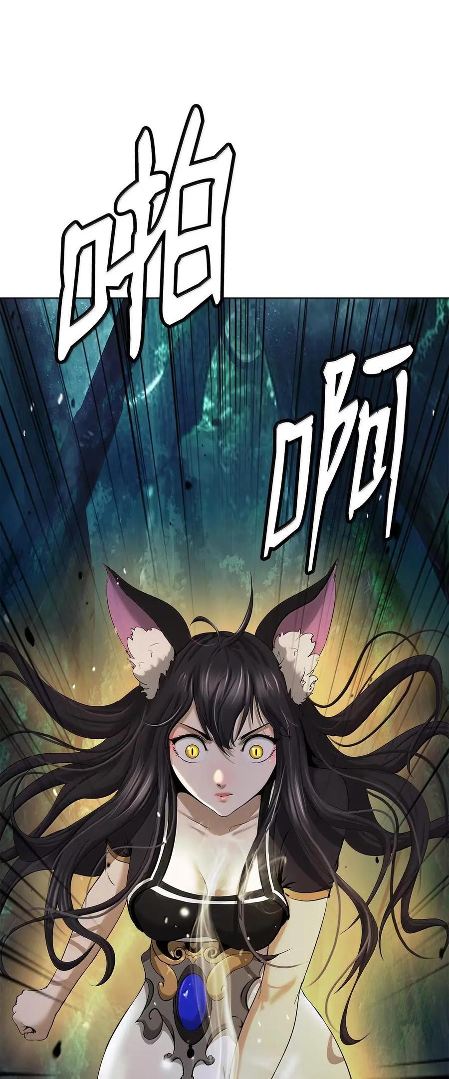 196 华仙驻守 第8页