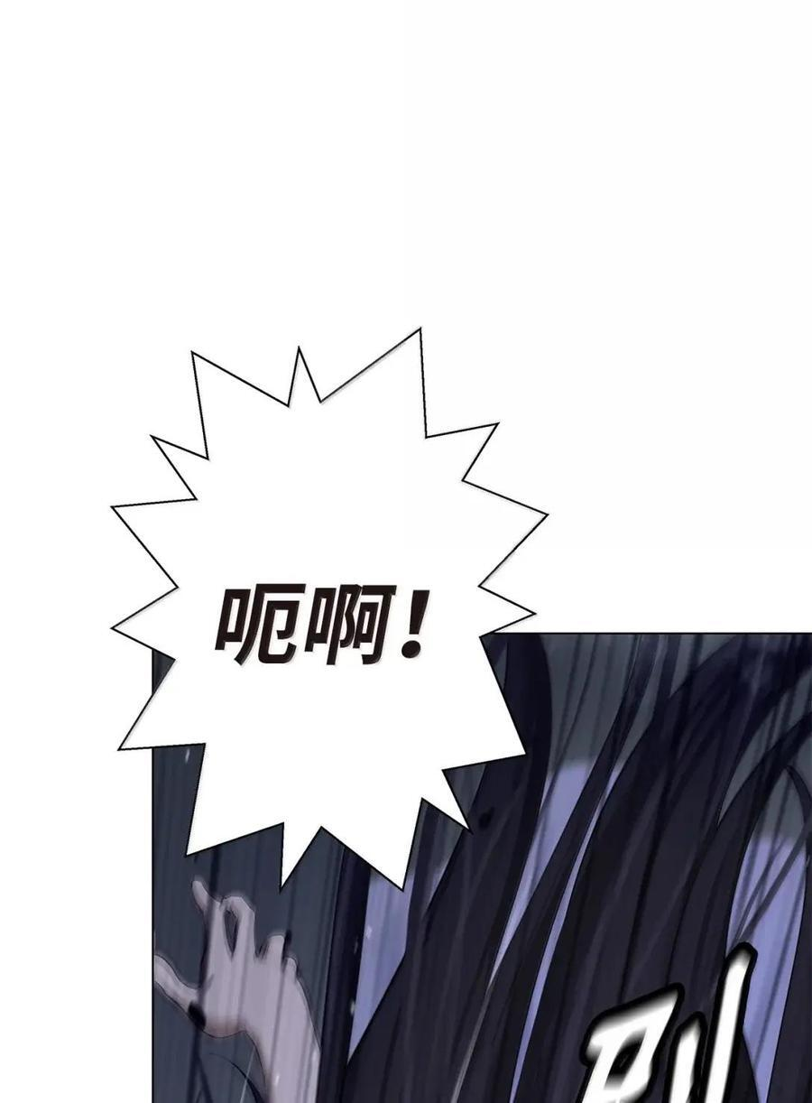 196 华仙驻守 第14页