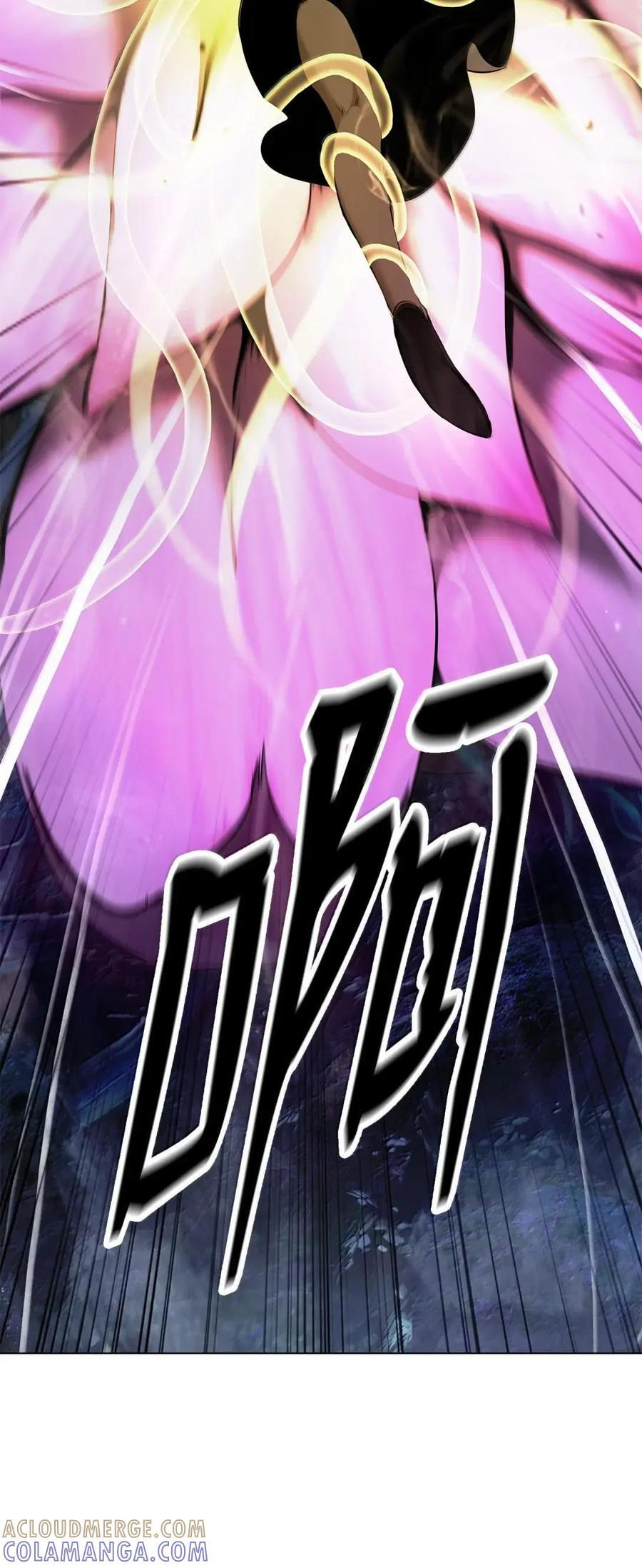 196 华仙驻守 第17页