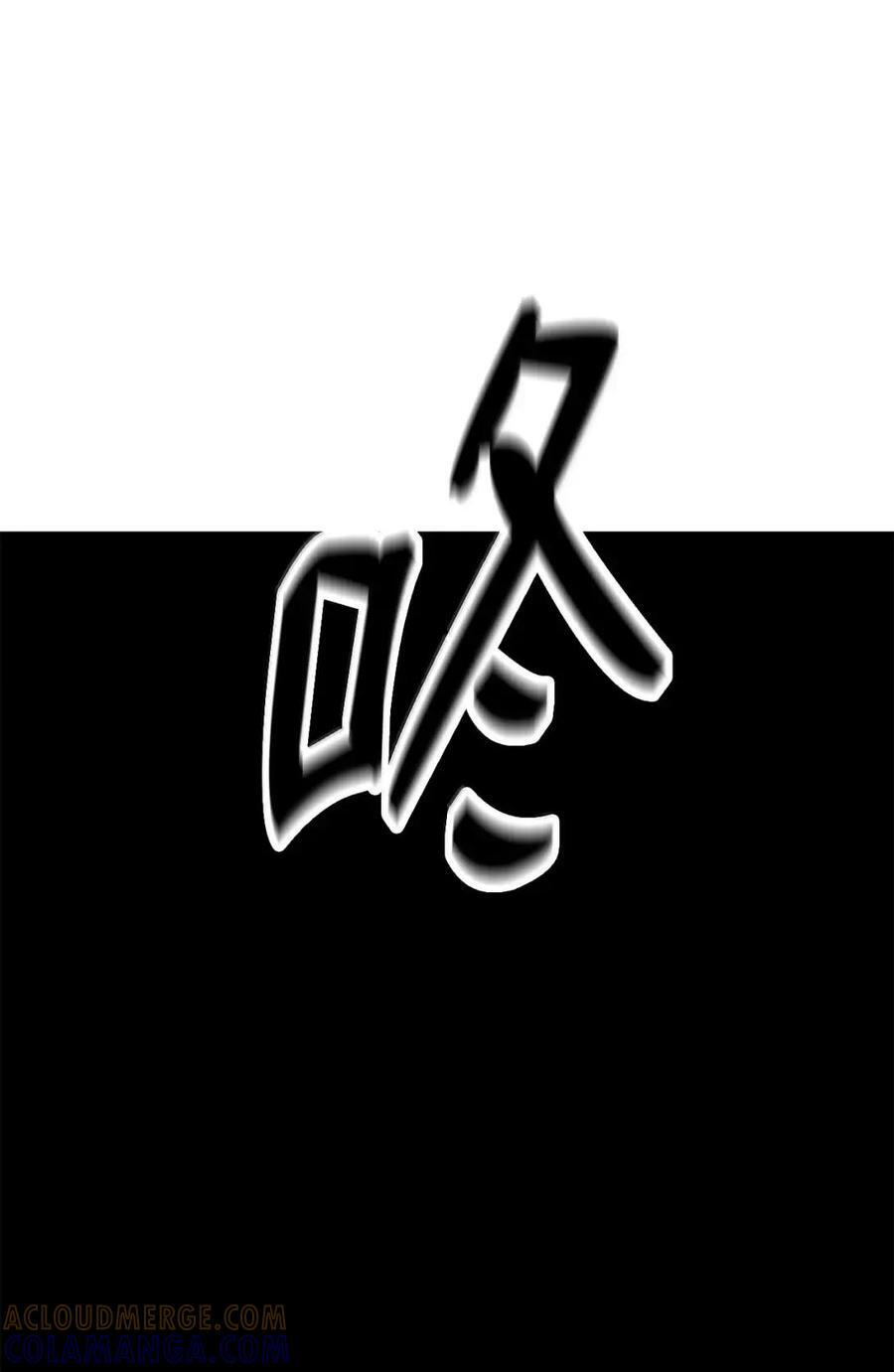 196 华仙驻守 第21页