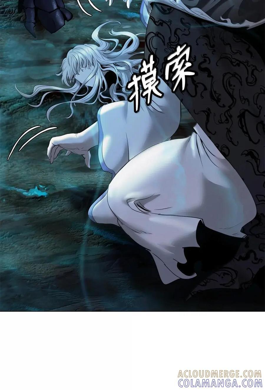 196 华仙驻守 第33页