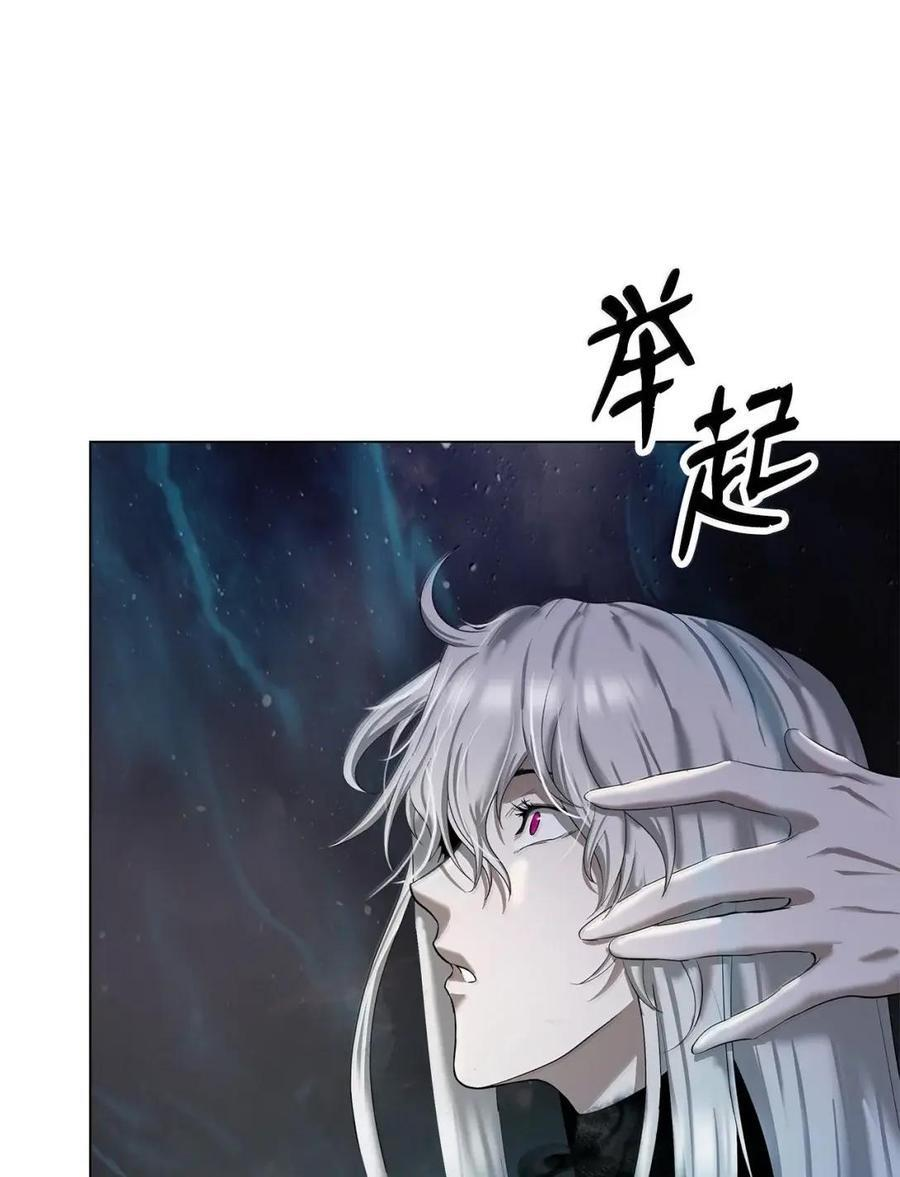 196 华仙驻守 第34页