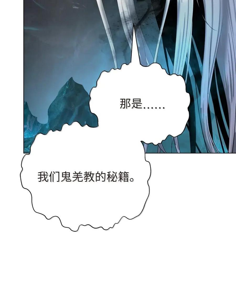196 华仙驻守 第35页