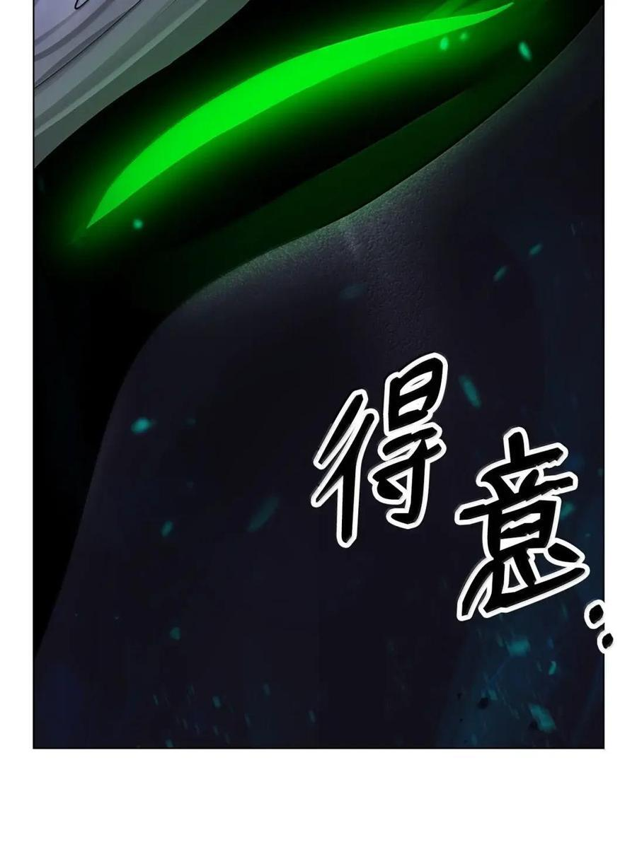 196 华仙驻守 第42页