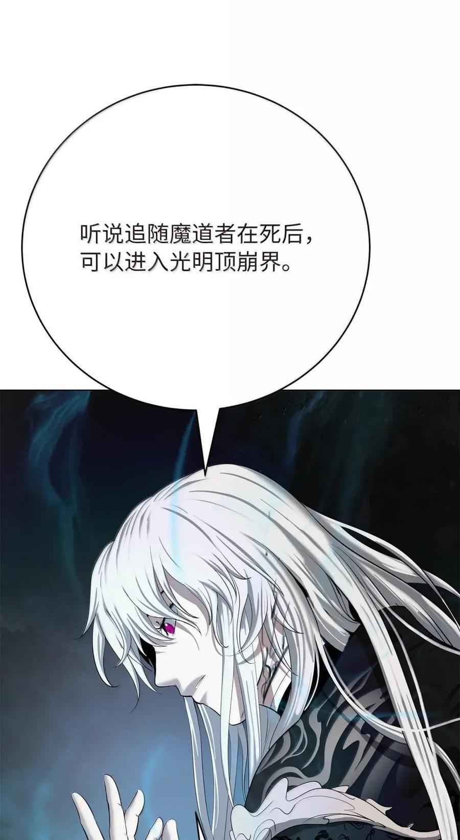 196 华仙驻守 第48页