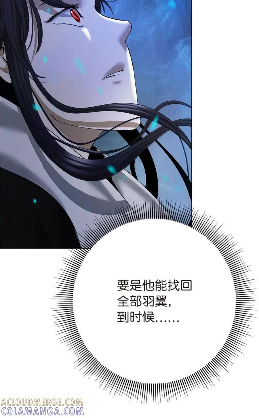 196 华仙驻守 第65页