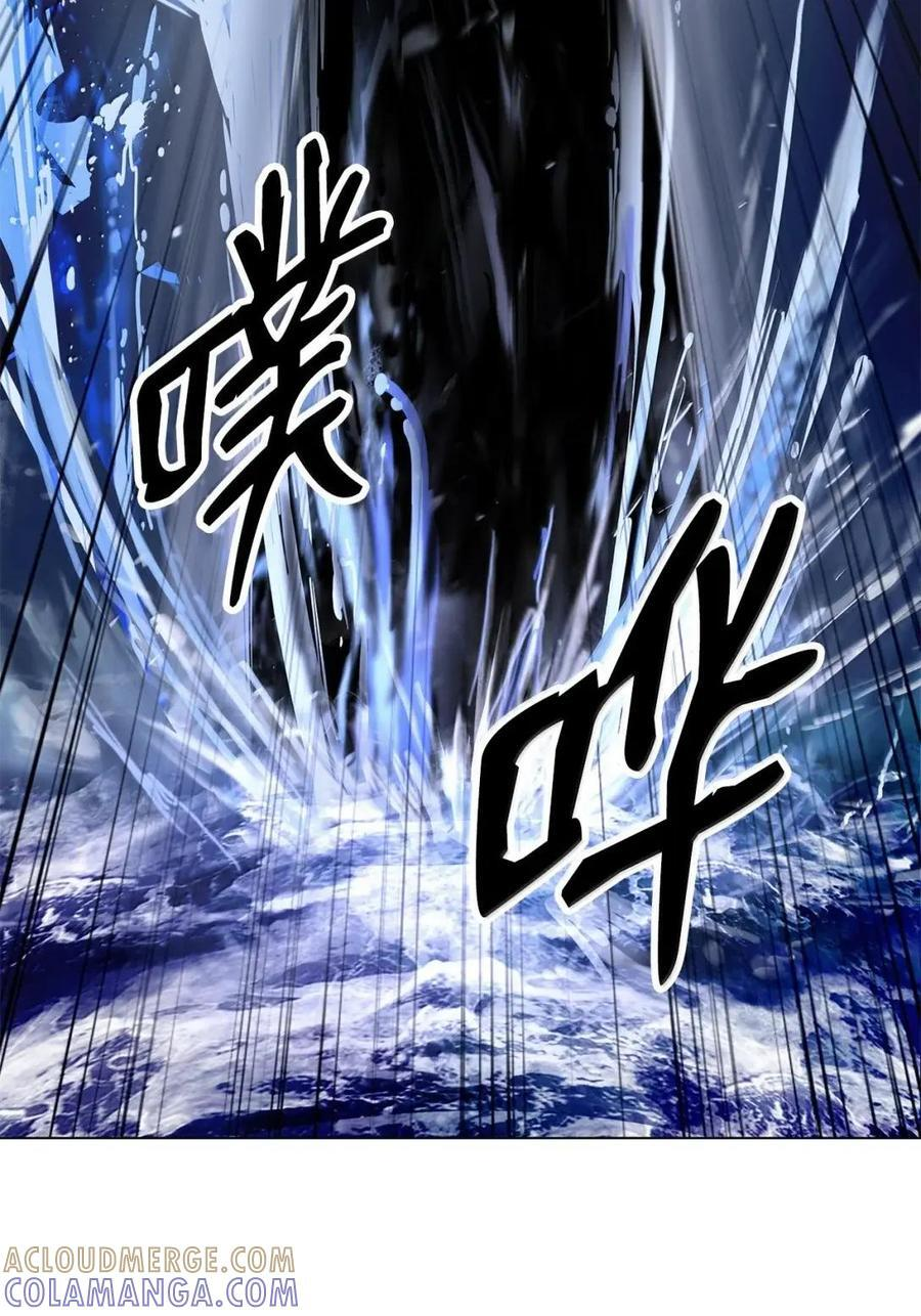 196 华仙驻守 第89页