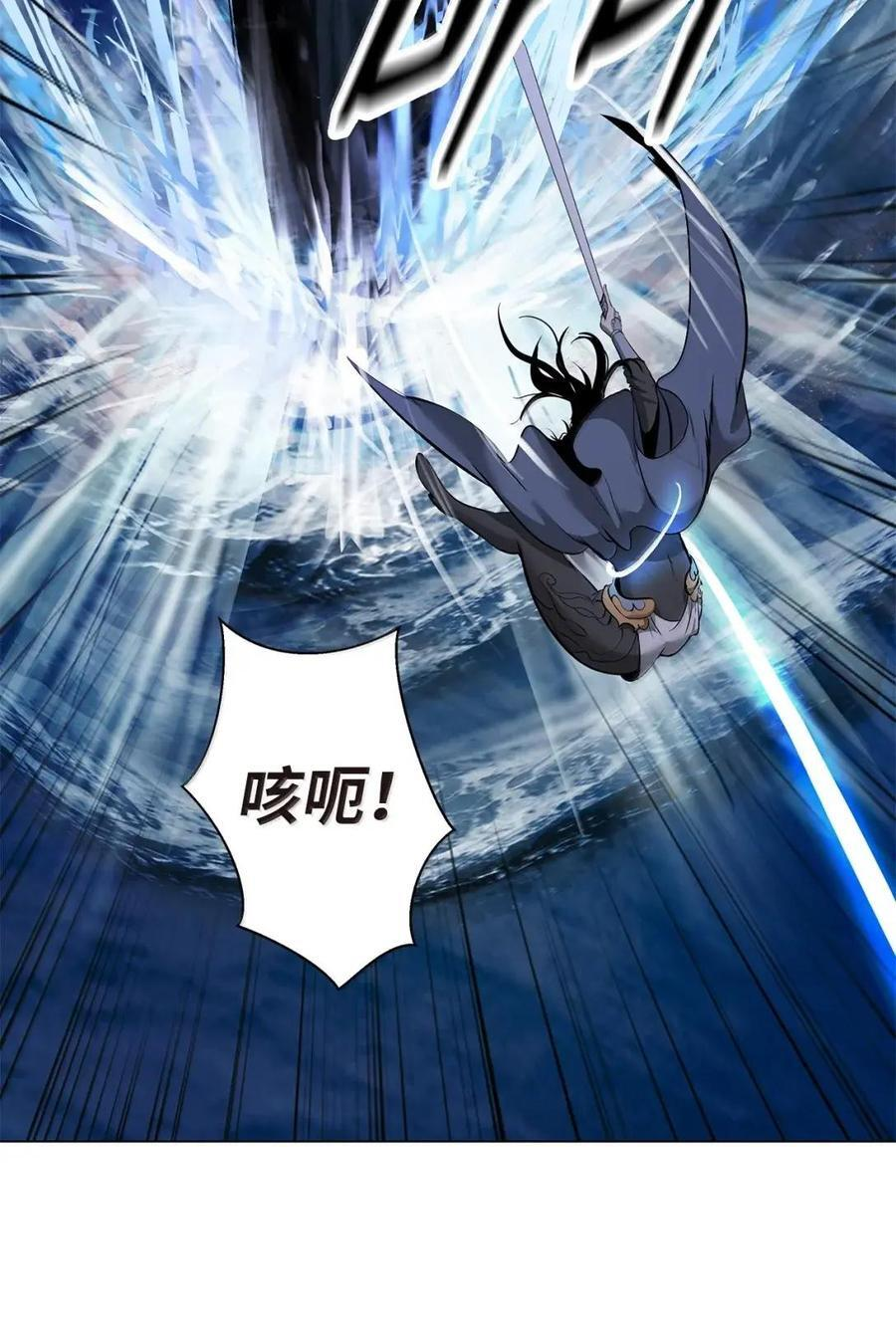 196 华仙驻守 第91页