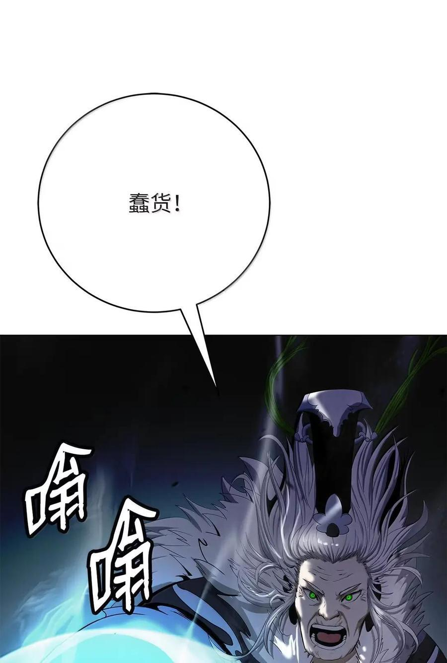 196 华仙驻守 第92页