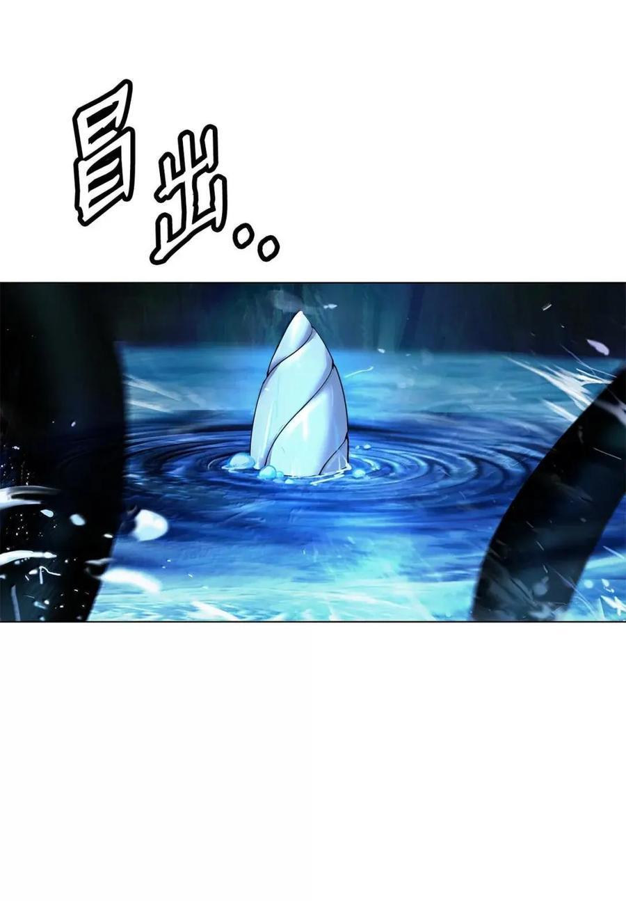 196 华仙驻守 第99页