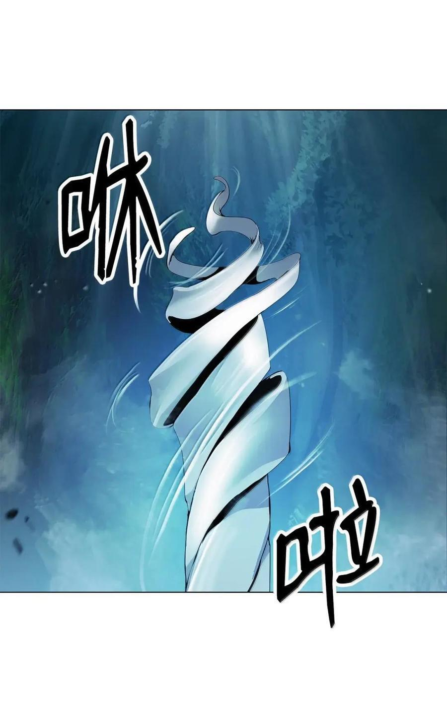 196 华仙驻守 第103页