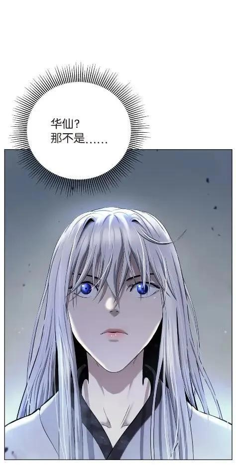 197 求生之人 第3页