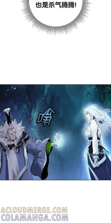 197 求生之人 第9页