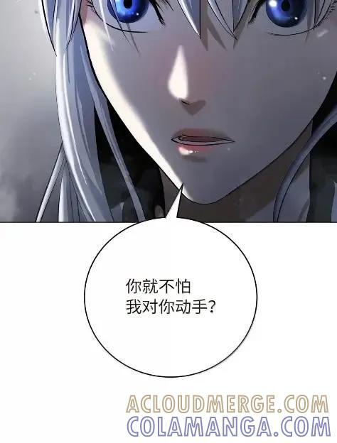 197 求生之人 第17页