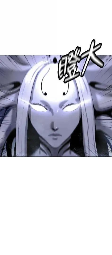 197 求生之人 第23页