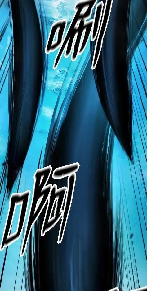 197 求生之人 第26页