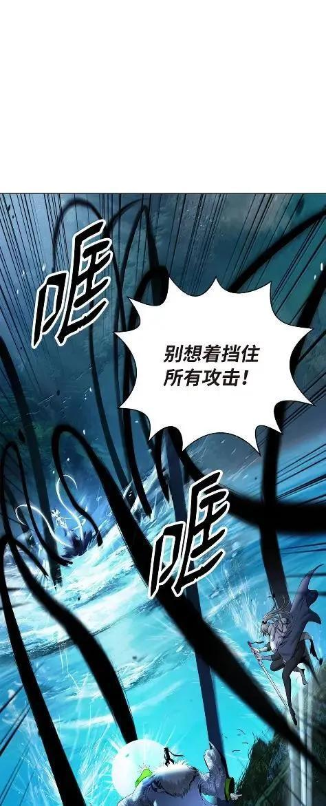 197 求生之人 第28页