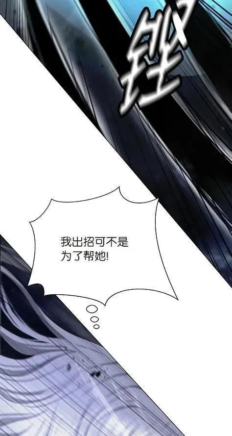 197 求生之人 第31页