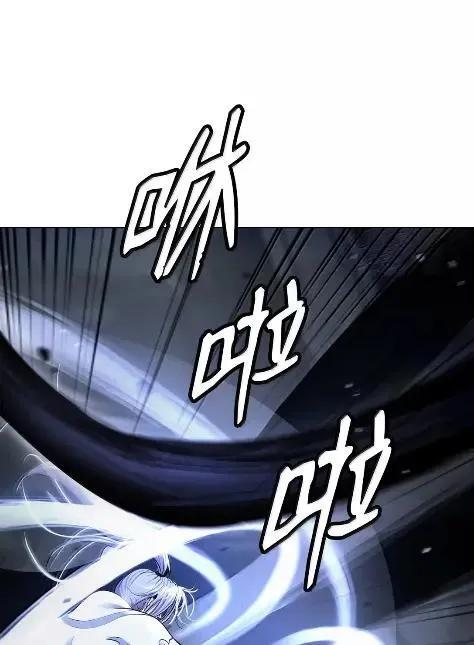 197 求生之人 第34页