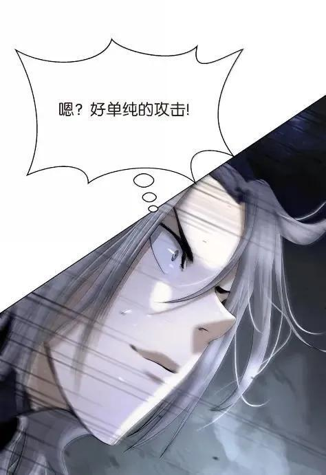 197 求生之人 第36页