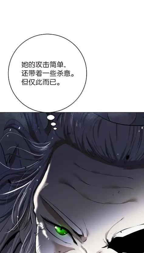 197 求生之人 第40页