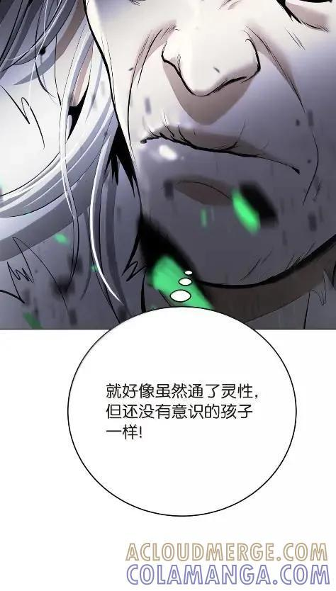 197 求生之人 第41页