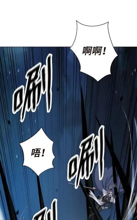 197 求生之人 第44页
