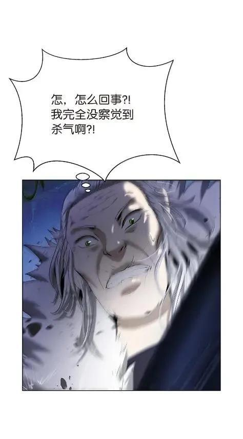 197 求生之人 第46页
