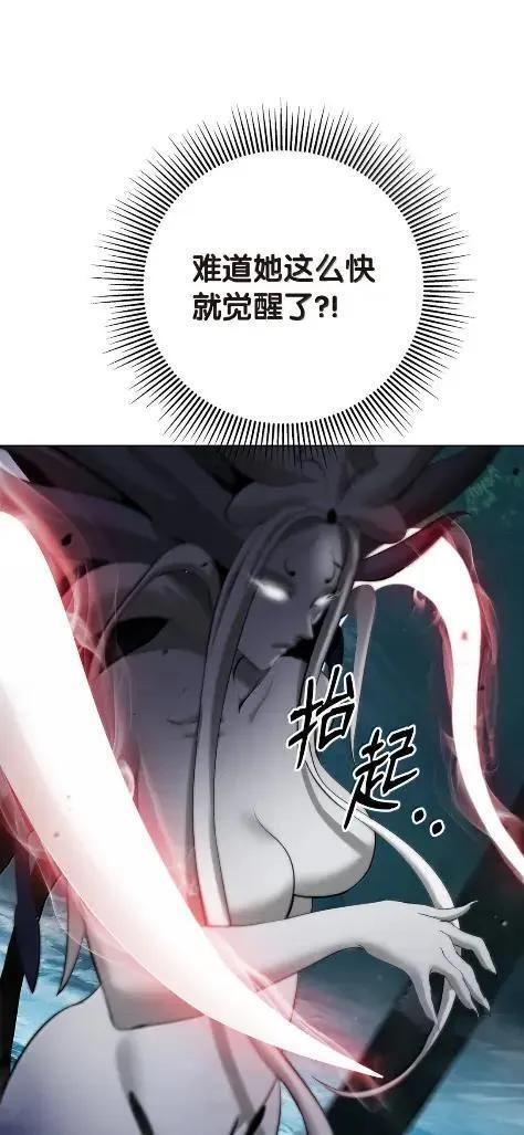 197 求生之人 第47页