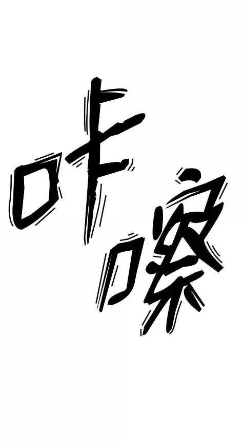 197 求生之人 第52页